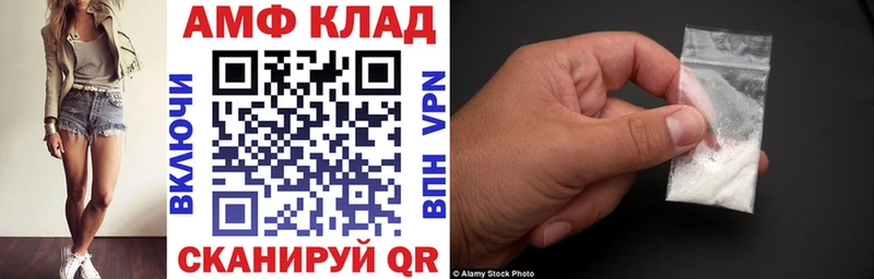 Amphetamine Розовый  Купить  Лангепас 