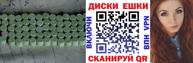 Купить где  Лангепас  Экстази mix 