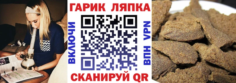 Купить закладки  Лангепас  ГАШИШ Premium 