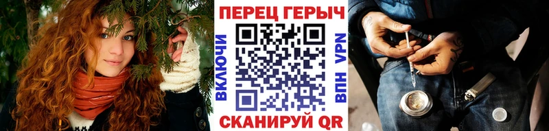 Героин гречка  Купить  Лангепас 