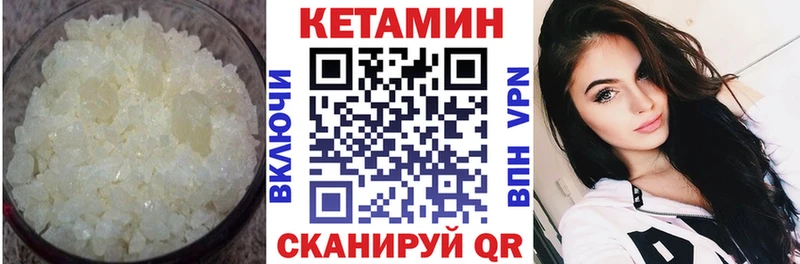 Кетамин ketamine  Купить  Лангепас 