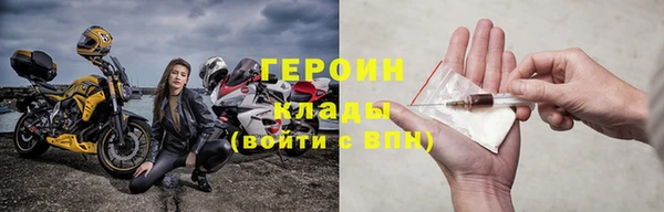 гидра Пестово