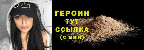 гидра Пестово