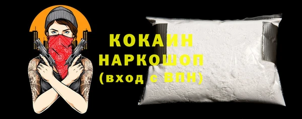 кокаин колумбия Переславль-Залесский