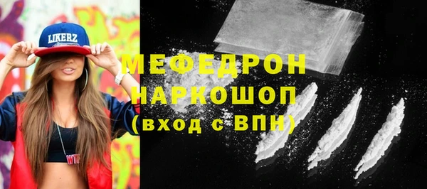 мдпв Пересвет