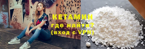 гидра Пестово