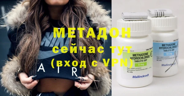 мдма Осинники