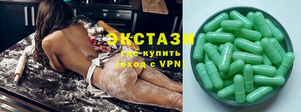 гидра Пестово
