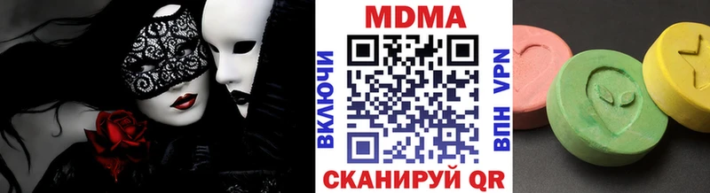 МДМА кристаллы  Купить где  Лангепас 