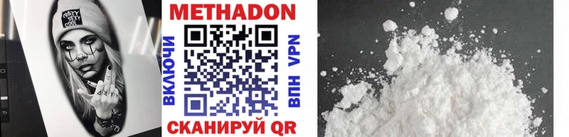 Метадон methadone  Купить закладки  Лангепас 
