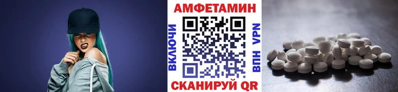 Купить Лангепас Метамфетамин винт