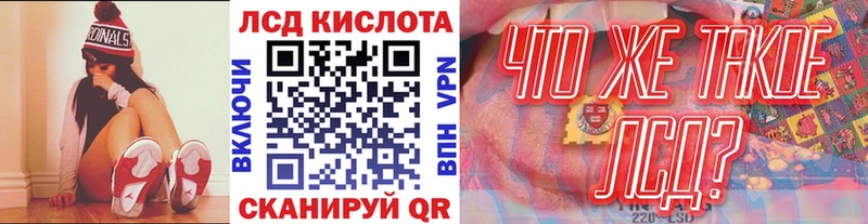 Марки 25I-NBOMe 1500мкг  Купить  Лангепас 